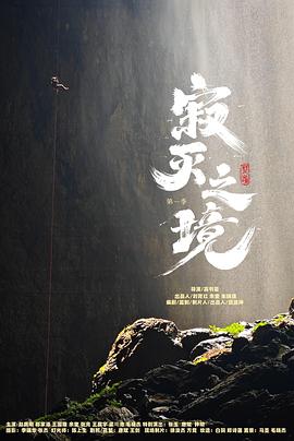 喜马拉雅2015 封面图