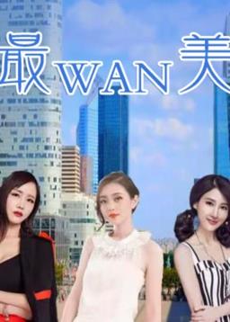 圆桌派第七季 封面图