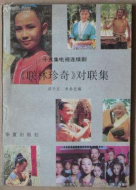 韩塞尔和葛雷特的格林世界大冒险 封面图