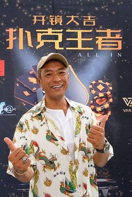 血魔回魂 封面图