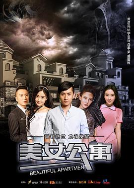 超级方程式 封面图