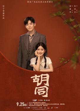 穿书后我成了男二的白月光 封面图