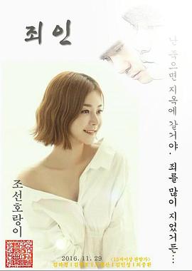 绝对零度2020 封面图