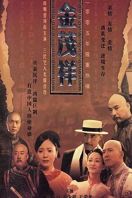 加菲猫国语 封面图