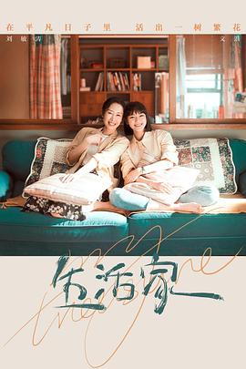 长颈鹿扎拉法 封面图