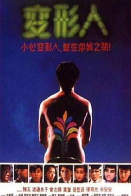 常开笑口 封面图